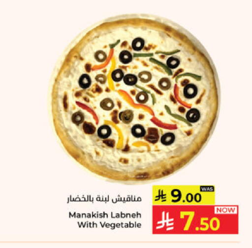 available at Kabayan Hypermarket in KSA, Saudi Arabia, Saudi - Yanbu
