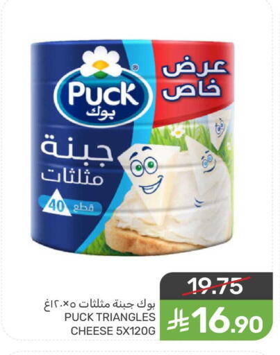 available at Mazaya in KSA, Saudi Arabia, Saudi - Saihat