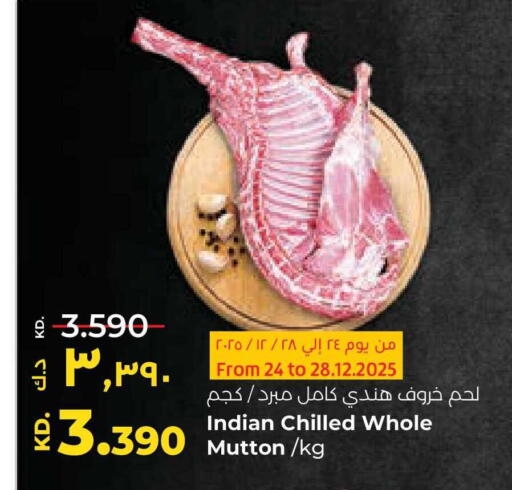 available at Lulu Hypermarket  in Kuwait - Kuwait City