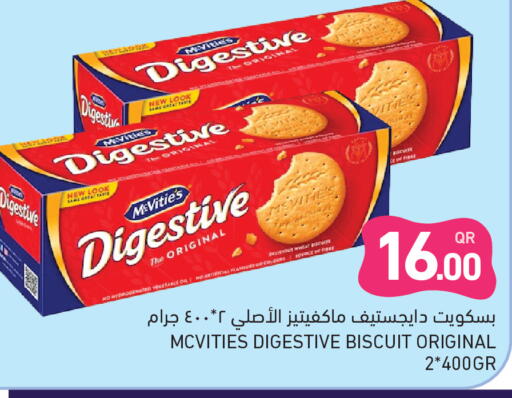 available at Aswaq Ramez in Qatar - Al Wakra