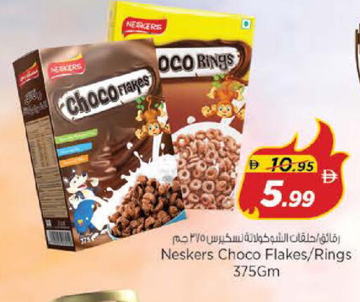 available at نستو هايبرماركت in الإمارات العربية المتحدة , الامارات - الشارقة / عجمان