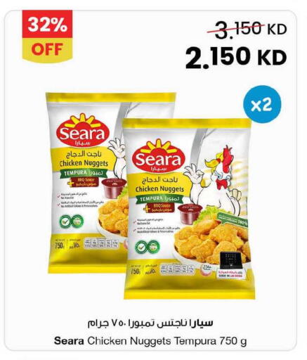 available at The Sultan Center in Kuwait - Kuwait City