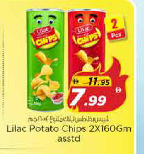 Potato available at Nesto Hypermarket in UAE - Sharjah / Ajman