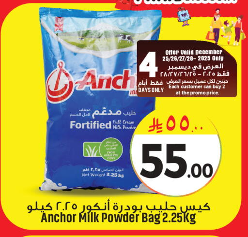 available at We One Shopping Center in KSA, Saudi Arabia, Saudi - Qatif