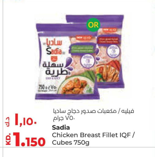 available at لولو هايبر ماركت in الكويت - محافظة الجهراء