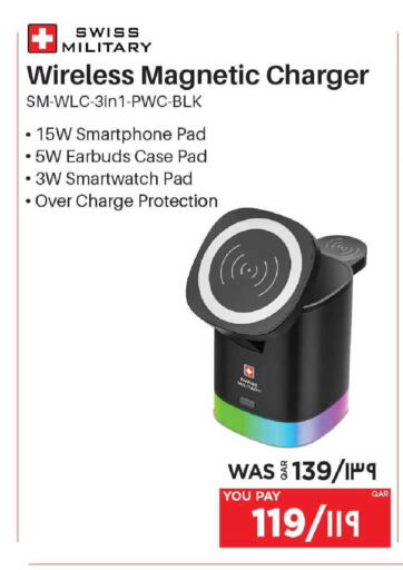 available at Emax  in Qatar - Al-Shahaniya