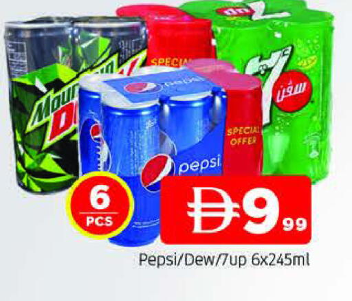 available at المدينة in الإمارات العربية المتحدة , الامارات - الشارقة / عجمان