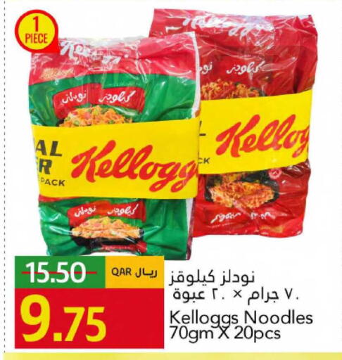 available at جلف فود سنتر in قطر - الخور