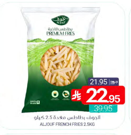 available at Muntazah Markets in KSA, Saudi Arabia, Saudi - Qatif