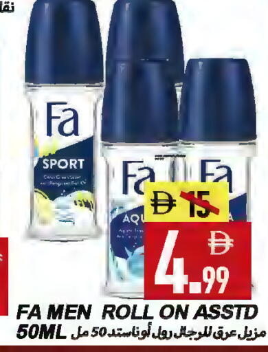 available at Rawabi Market Ajman in UAE - Sharjah / Ajman