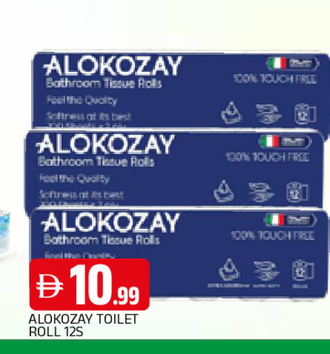 available at AL MADINA in UAE - Sharjah / Ajman