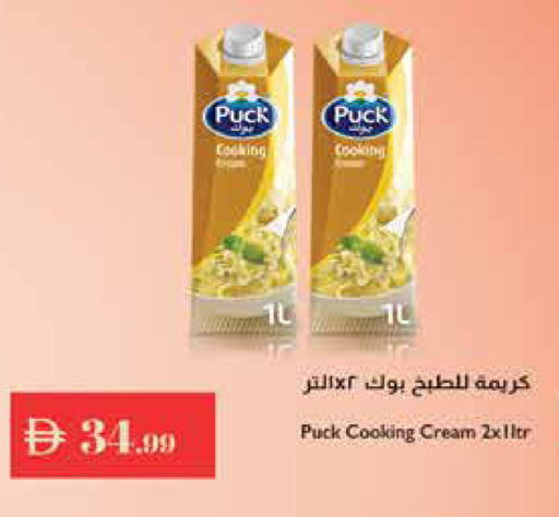 available at Trolleys Supermarket in UAE - Sharjah / Ajman