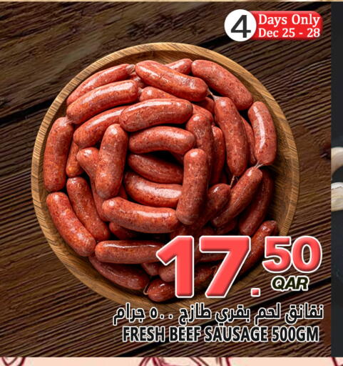 available at قصر الأغذية هايبرماركت in قطر - الدوحة