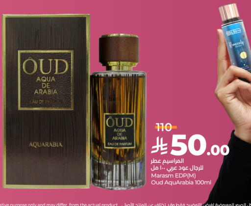 available at لولو هايبرماركت in مملكة العربية السعودية, السعودية, سعودية - الجبيل‎