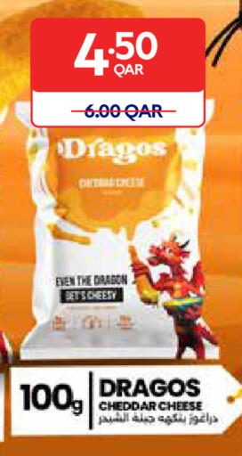 available at Carrefour in Qatar - Al-Shahaniya