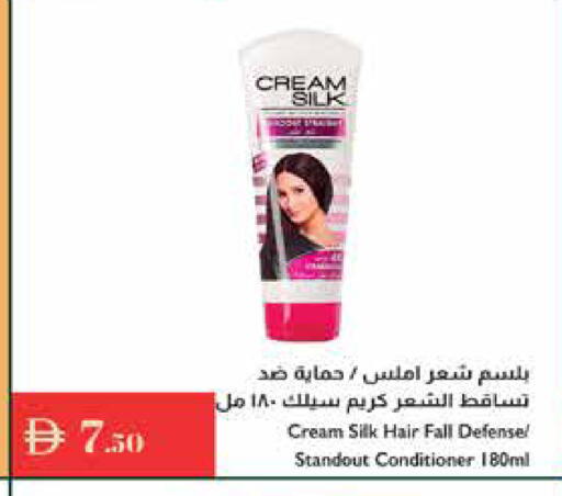 available at Istanbul Supermarket in UAE - Al Ain