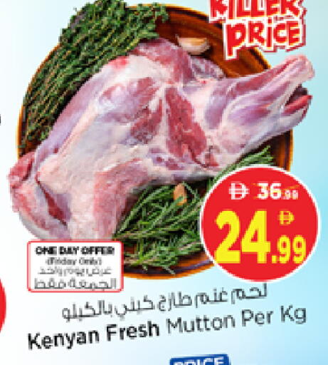 available at Nesto Hypermarket in UAE - Sharjah / Ajman
