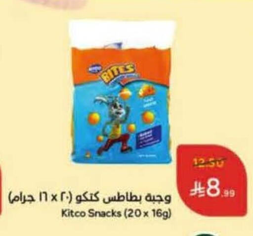 available at Hyper Panda in KSA, Saudi Arabia, Saudi - Al Khobar