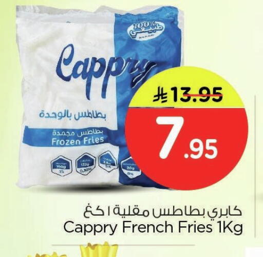 available at نستو in مملكة العربية السعودية, السعودية, سعودية - المنطقة الشرقية