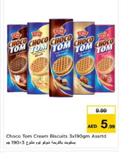 available at نستو هايبرماركت in الإمارات العربية المتحدة , الامارات - ٱلْعَيْن‎