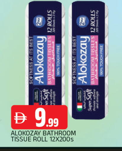 available at AL MADINA in UAE - Sharjah / Ajman