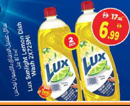 Lemon available at Nesto Hypermarket in UAE - Sharjah / Ajman