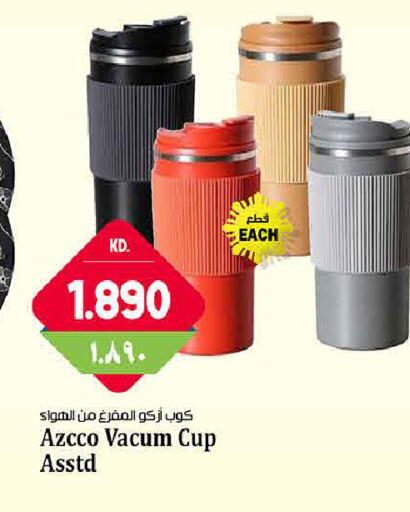 available at Kabayan Hypermarket in Kuwait - Kuwait City