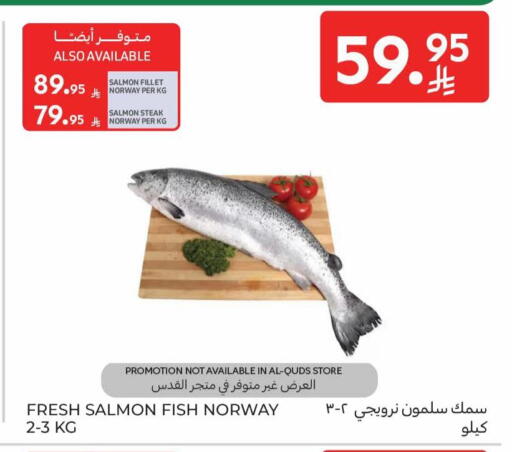 available at Carrefour in KSA, Saudi Arabia, Saudi - Al Khobar