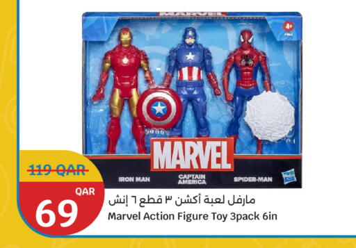 available at سيتي هايبرماركت in قطر - أم صلال