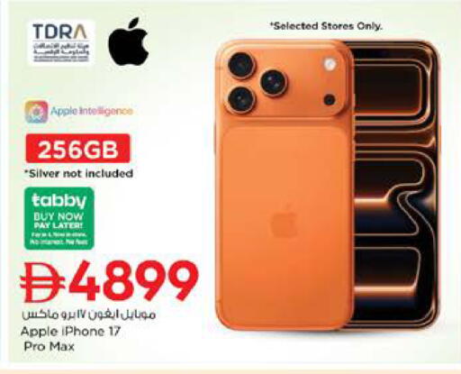 Apple available at Nesto Hypermarket in UAE - Sharjah / Ajman