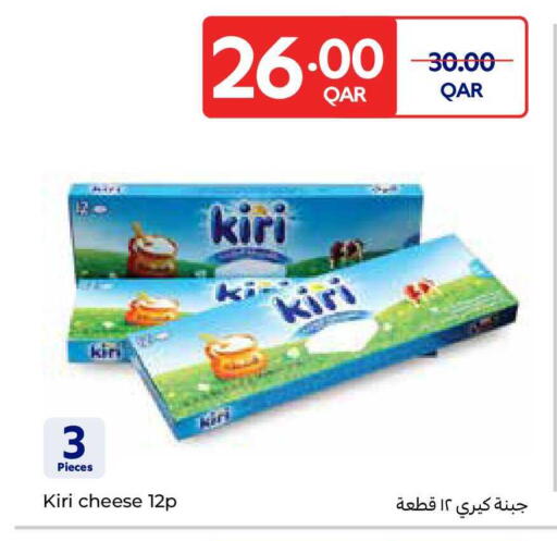available at Carrefour in Qatar - Al-Shahaniya