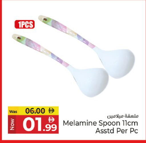 available at كنز هايبرماركت in الإمارات العربية المتحدة , الامارات - الشارقة / عجمان