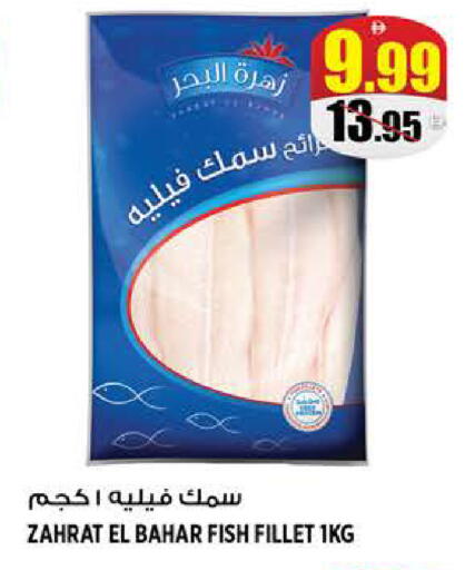 available at Hashim Hypermarket in UAE - Sharjah / Ajman