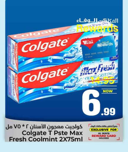 Mint available at Hyper Al Wafa in KSA, Saudi Arabia, Saudi - Mecca