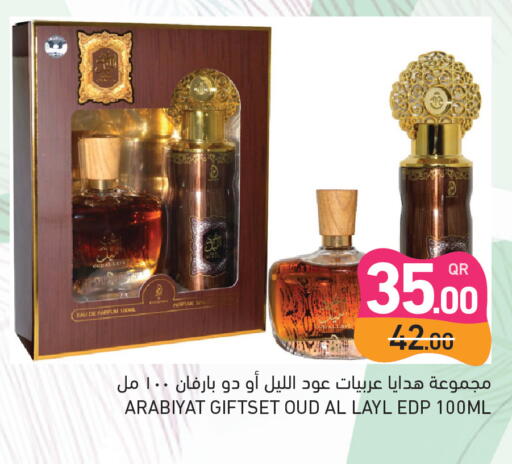 available at Aswaq Ramez in Qatar - Umm Salal