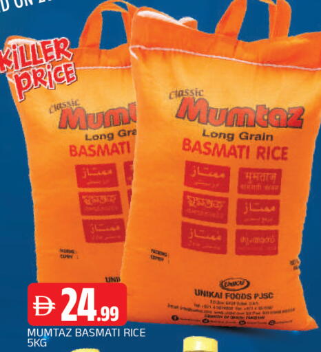 available at AL MADINA in UAE - Sharjah / Ajman