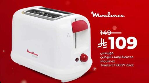 available at LULU Hypermarket in KSA, Saudi Arabia, Saudi - Abha