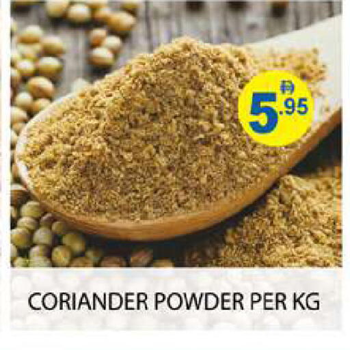 Coriander available at Zain Mart Supermarket in UAE - Ras al Khaimah