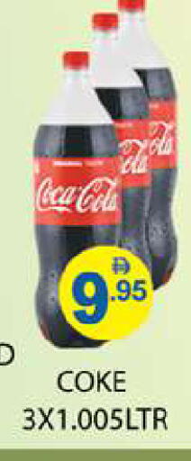 available at زين مارت سوبرماركت in الإمارات العربية المتحدة , الامارات - رَأْس ٱلْخَيْمَة