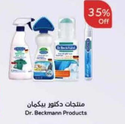 available at Hyper Panda in KSA, Saudi Arabia, Saudi - Al Qunfudhah