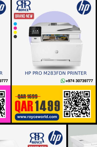 available at Royce World Trading & Services W.L.L in Qatar - Al Shamal