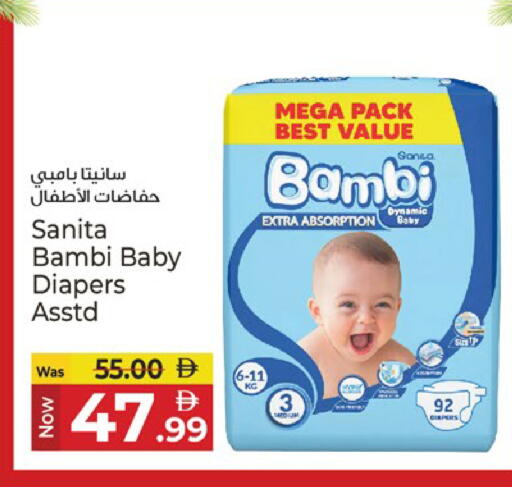 available at كنز هايبرماركت in الإمارات العربية المتحدة , الامارات - الشارقة / عجمان