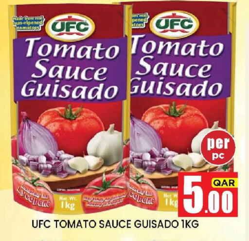 Tomato available at نيو ستوب اند شوب @فريج بن عمران in قطر - الدوحة