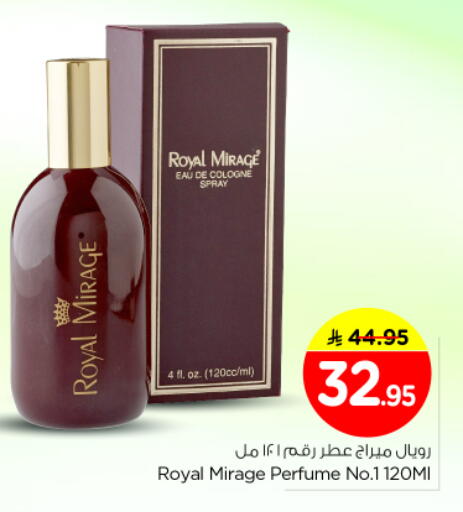 available at Nesto in KSA, Saudi Arabia, Saudi - Riyadh