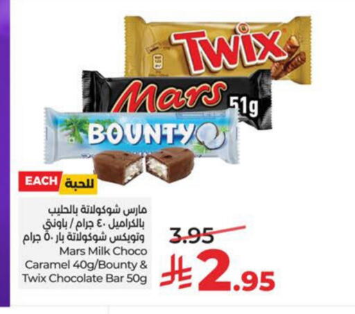 available at LULU Hypermarket in KSA, Saudi Arabia, Saudi - Al Khobar