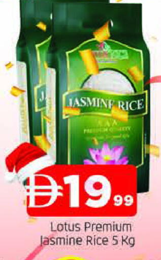 available at AL MADINA in UAE - Sharjah / Ajman