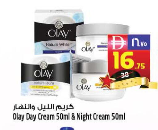 available at SAFARI HYPERMARKET  in UAE - Ras al Khaimah