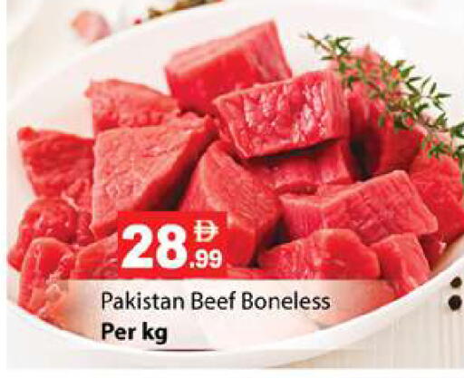 available at زين مارت سوبرماركت in الإمارات العربية المتحدة , الامارات - رَأْس ٱلْخَيْمَة