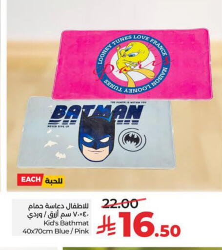 available at LULU Hypermarket in KSA, Saudi Arabia, Saudi - Saihat