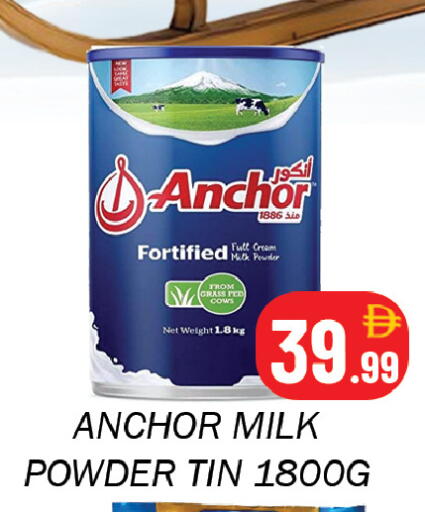 available at Souk Al Mubarak Hypermarket in UAE - Sharjah / Ajman